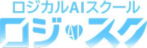 ロジスク